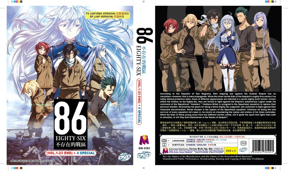 DVD 86 EIGHTY-SIX VOL.1-23 END + 4 SPECIAL | eBay