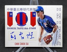 2015 Panini USA Baseball Cards 6