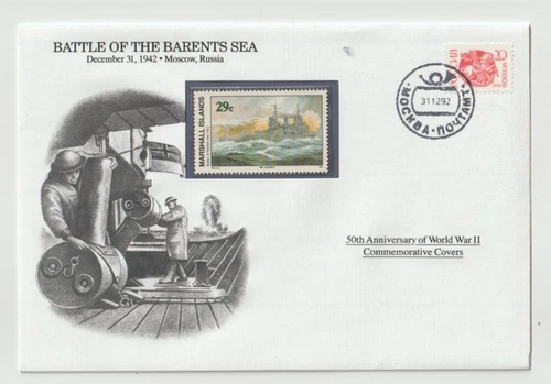 31/12/1992 Russia FDC - WWII - Battle of the Barents Sea