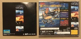 Saturn WING ARMS Splendid Shootdown King CA