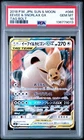 Eevee & Snorlax GX 066/095 SM9 Tag Bolt Holo Japanese Pokémon PSA 10