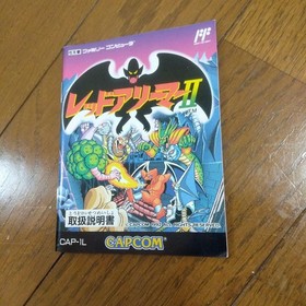 Firebrand II Red Arremer II Famicom FC Japan Import Unused Boxed Capcom