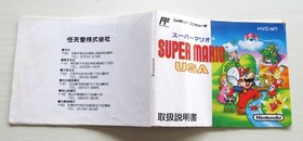 Super Mario Bros 1 2 3 Nintendo Famicom FC NES from Japan 3