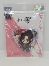 Official Mo Dao Zu Shi Wei Wuxian Can Badge - Chibi MDZS Anime Pin Button