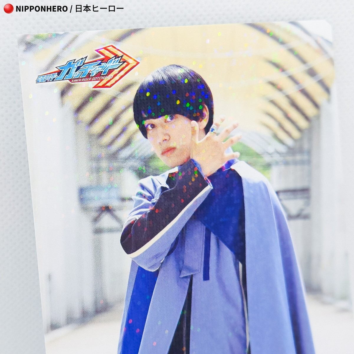 Kamen Rider Gotchard Houtaro Ichinose Bromide Trading Card Kamen Rider Gotchard Houtaro Ichinose Bromide Trading Card