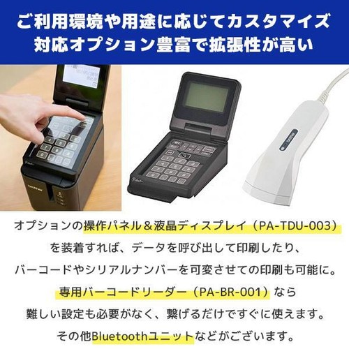Brother Industries PT-P950NW P-TOUCH Kogyo monochrome PC imprimante d'étiquettes graveur - Photo 7/7