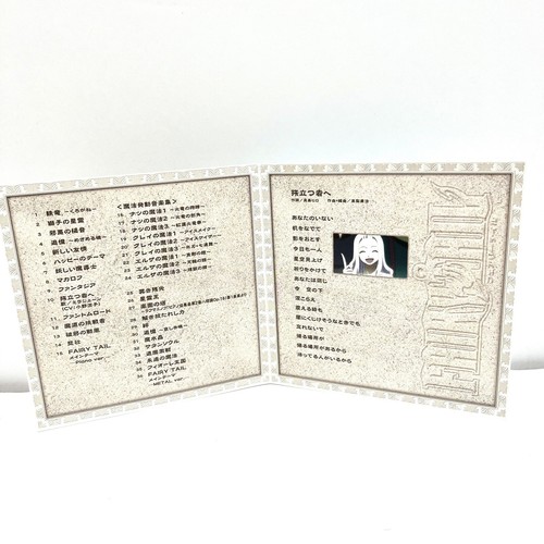 Ex. FAIRY TAIL ORIGINAL SOUNDTRACK VOL. 2 Japan CD Koji Takanashi Ryoko Ono - Picture 6 of 6