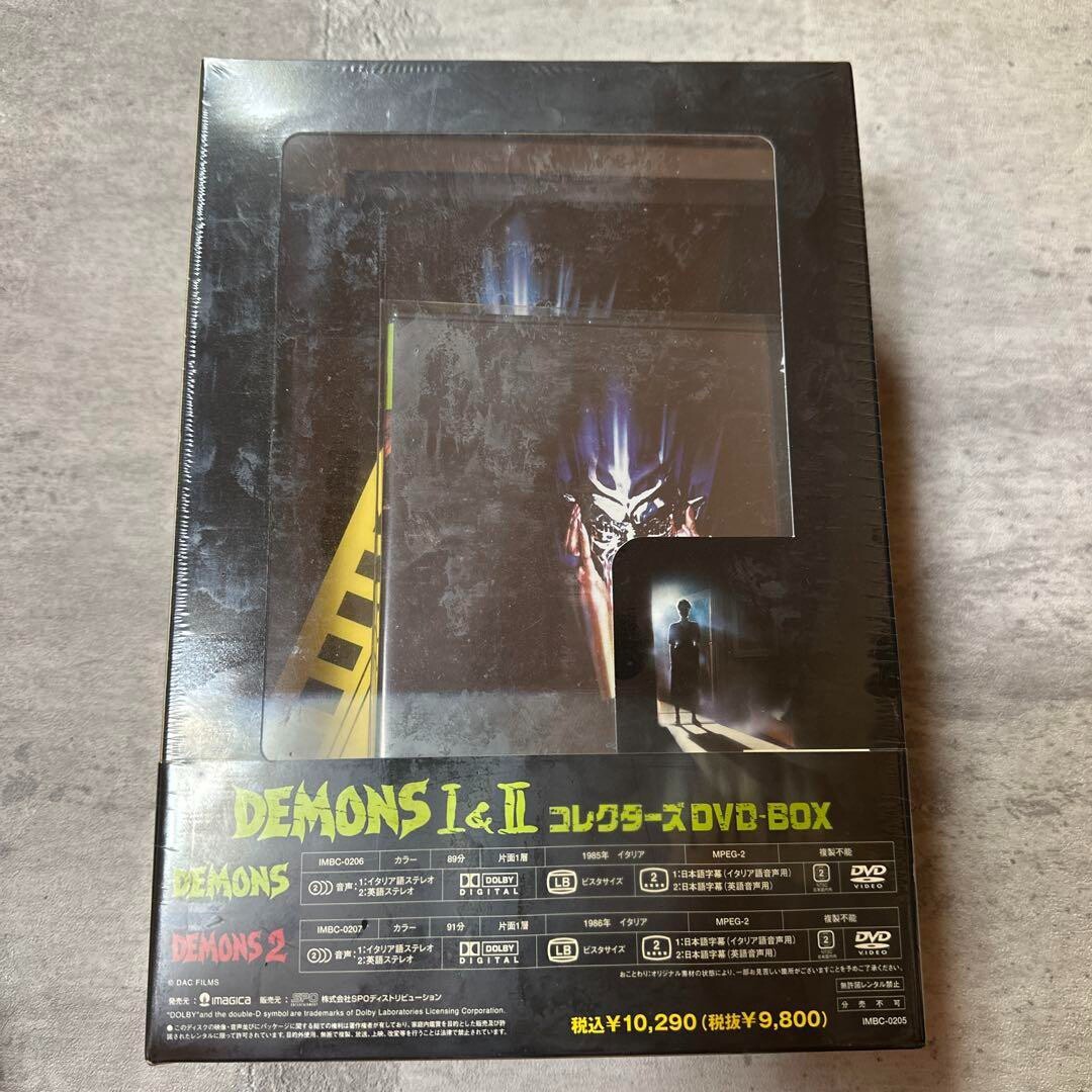 DEMONS １＆２コレクターズDVD-BOX Amazon.co.jp: デモンズ1&2 コレクターズDVD-BOX : ナターシャ