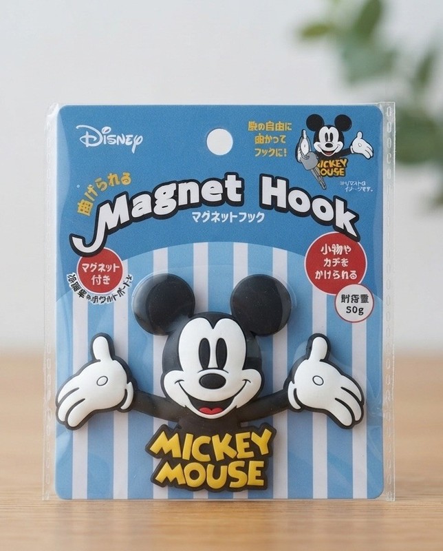 Mickey Mouse Unlimited Magnetic Key Hook Disney New