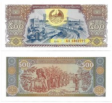 LAOS 500 KIP 2015 s/n AB8124260 UNC
