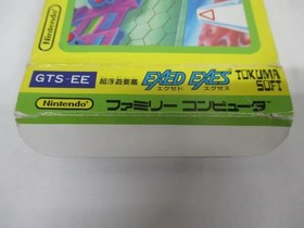 [Famicom] Super Floating Fortress Exed Exes [Box and manual ] No. 10158