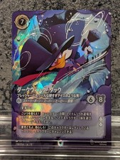 Lorcana Darkwing Duck Enchanted 239/204 JA