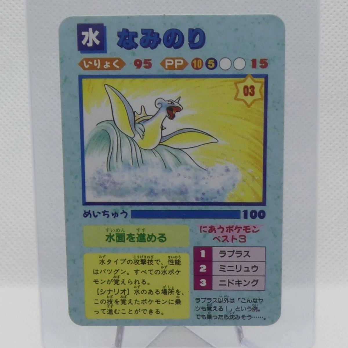 Pokémon TCG Prism Collectible Individual Card Games in Japanese
