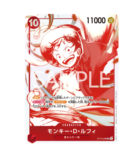 ONE PIECE Card Game 3rd Anniversary Campaign Promo Card Complete
