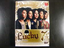 Japanese Drama Lucky Seven DVD English Subtitle