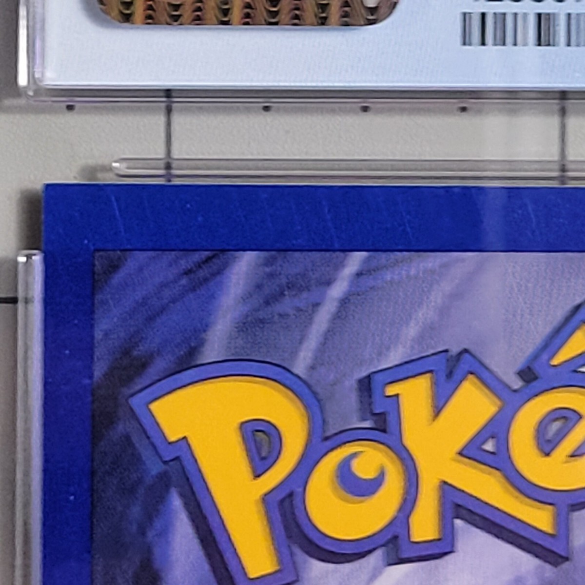 Ninetales Square Cut Miscut Error NFC Base Set Holo Pokemon Ninetales Square Cut Miscut Error NFC Base Set Holo Pokemon