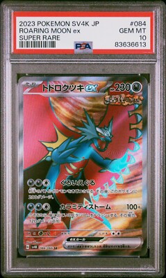 【PSA10】トドロクツキex SAR/Roaring Moon ex PSA 10 Roaring Moon ex SAR 090/066 Ancient Roar sv4K Pokemon