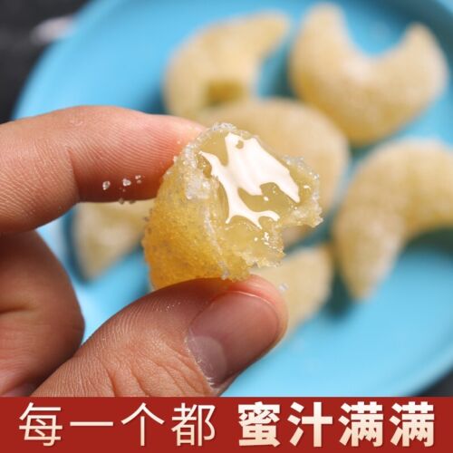 500g*2 sacchetti snack dessert pasticceria cinese YANG JIAO MI - Foto 3 di 3