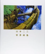 Studio Ghibli Nizou Yamamoto Background Art Book Japan