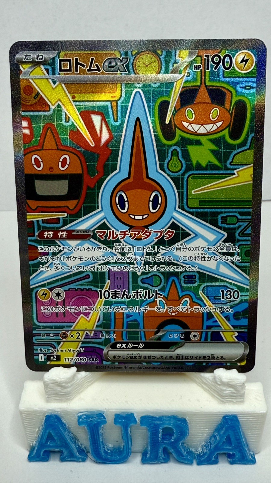 Rotom EX 112/080 Special Art Rare Inferno X Pokemon Japanese Near Mint