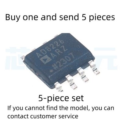 5 piece set AD8226ARZ-R7 SOIC-8