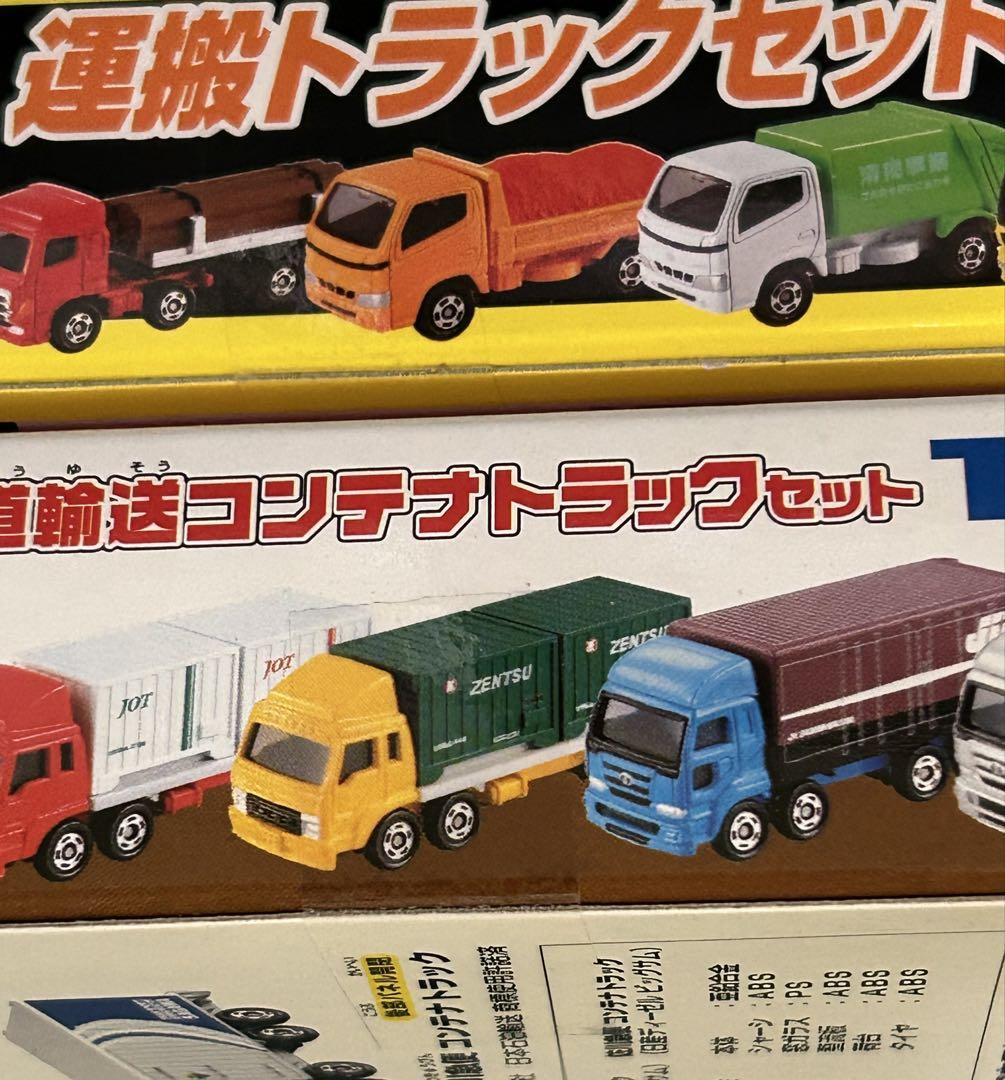 Tomica gift set truck series 3 sets #PCJJKX | eBay Tomica gift set truck series 3 sets #PCJJKX | eBay