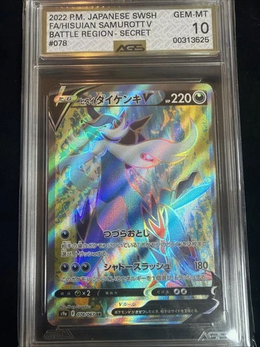 Hisuian Samurott V 078/067 S9a: Battle Region Holo (Japanese) AGS 10