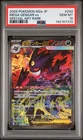 2025 Mega Gengar EX 240/193 Special Art Rare Pokemon Japanese PSA 10