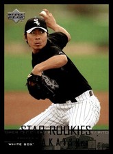 2004 Upper Deck #502 Shingo Takatsu Chicago White Sox Rookie