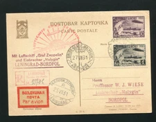 Zeppelin 1931 Sieger 120Ba Polar Flight Russia Post to the Icebreaker Malygin