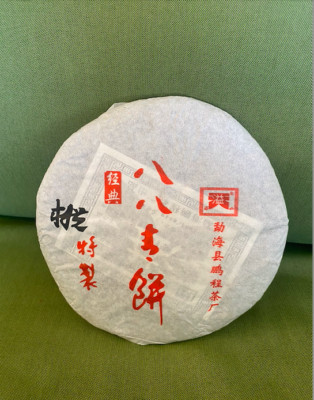 2017 Yunnan Pu-erh Raw Tea Sheng Puer 357g Aged Chinese Green Cake