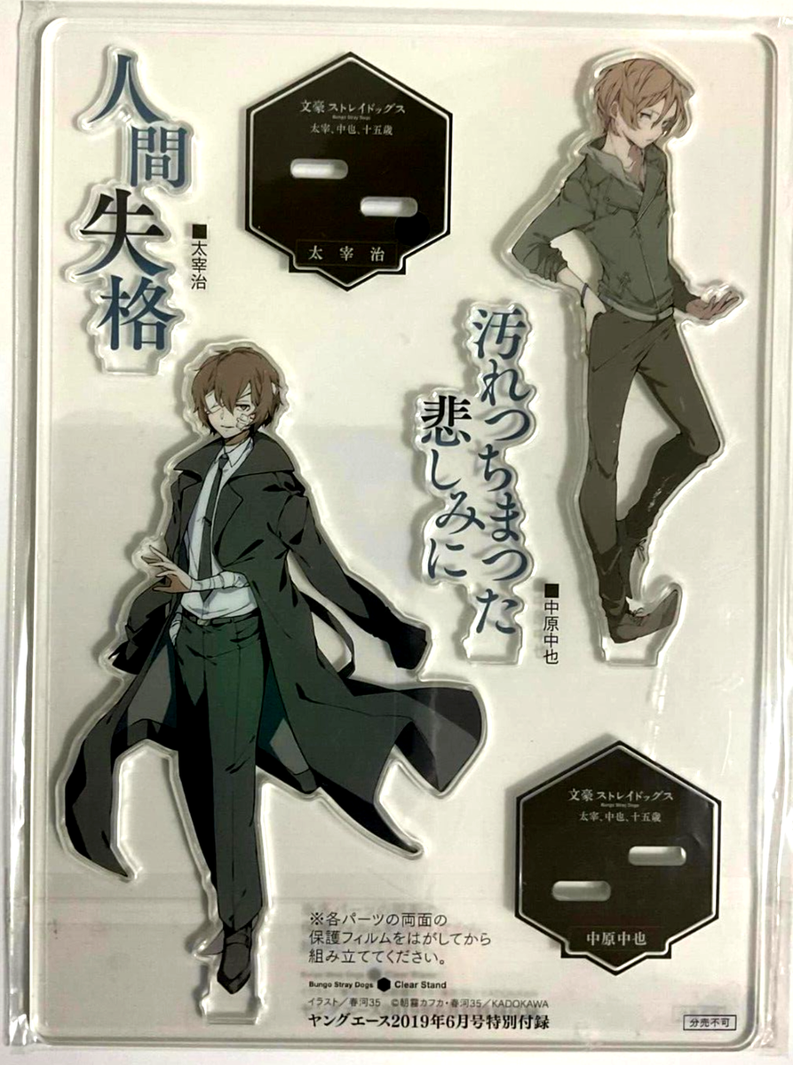 Bungo Stray Dogs DEAD APPLE Acrylic Stand Chuya Nakahara Osamu