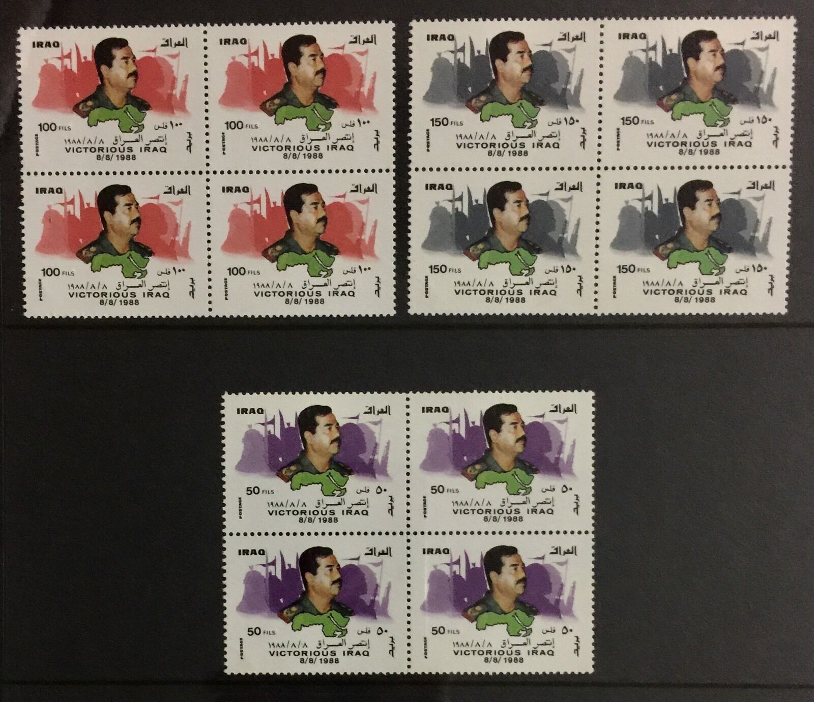 Iraq Stamps-8/8/1988-Victories Iraq-Saddam Hussain-Complete MNH BLK of 4s Binnenlands super welkom