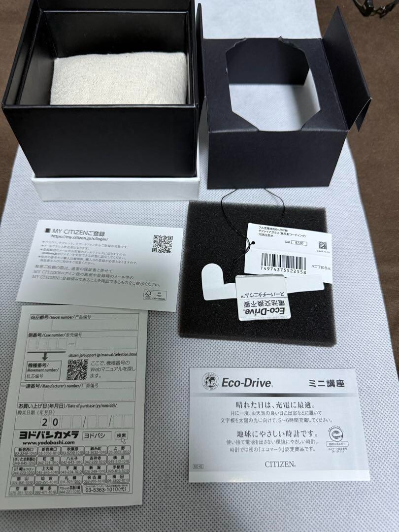 CITIZEN Attesa ACT Line BU0060-17W Photovoltaic Titanium