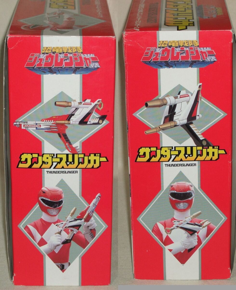 Power Rangers Kyoryu Sentai Zyuranger Thunder Slinger Bandai Power Rangers Kyoryu Sentai Zyuranger Thunder Slinger Bandai