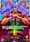 Kyros EB01-040 L Parallel Memorial Collection ONE PIECE Card Japanese