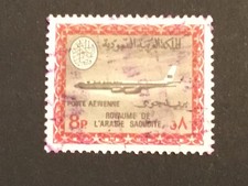 ICOLLECTZONE Saudi Arabia C93 VF used