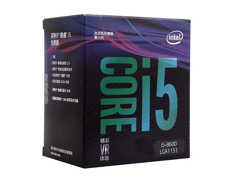 NEW Intel Core i5-8600 3.10GHz SR3X0 LGA1151 6-Core CPU Processor i5 8600 IN BOX - Image 2 of 4