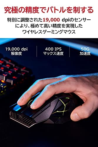 ASUS Tek Gaming Mouse Wireless ROG Spatha - 第 2/6 張圖片