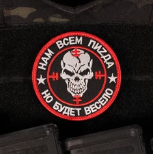 Russian PMC We're F*cked But It Will Be Fun Patch