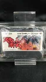 Famicom Software Model Sweet Home Capcom FHd50