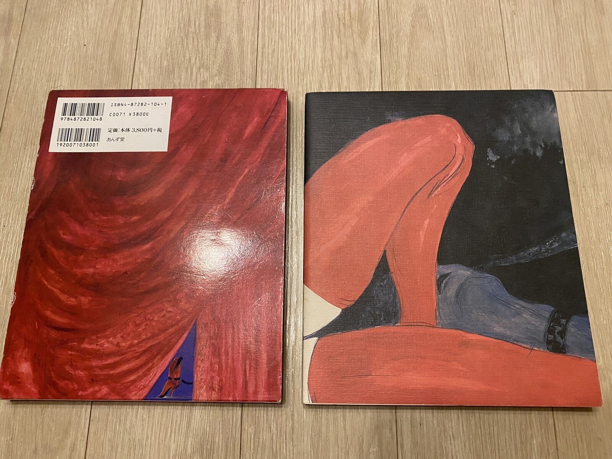 ALICE EROTICA Book by HIROSHI UNNO illustrated by YOSHITAKA AMONO