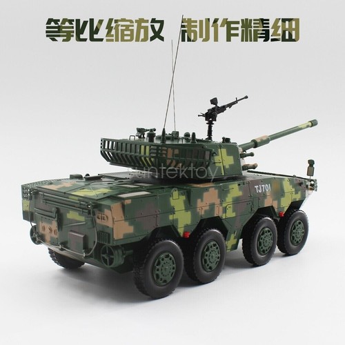 1:22 42CM ZTL-11 105MM Wheeled Self-propelled Assault Gun Diecast Armor Model - Picture 5 of 9