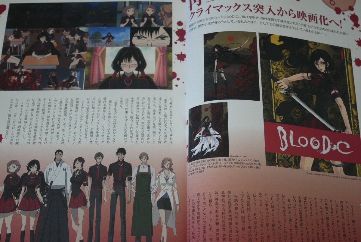CLAMP FESTIVAL 2012 オフィシャルガイドブック　パンフレット CLAMP: Clamp Festival 2012 Official Guide Book - from JAPAN