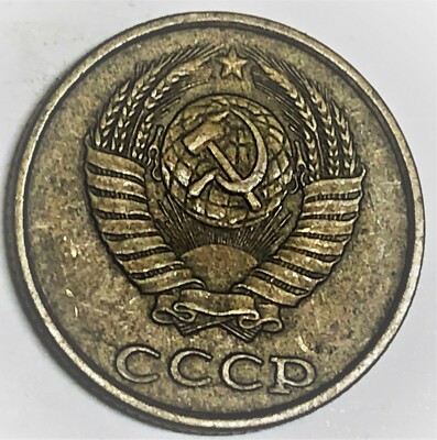 C4343 RUSSIA COIN, 2 KOPEKS 1987 | eBay
