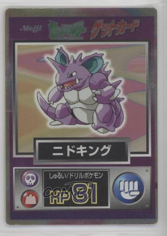 Nidoking Pokemon Meiji Get Card Foil 1997 7gk