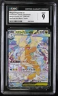 CGC MINT 9 MEGA Dragonite ex SAR 246/193 MEGA Dream ex M2a Pokemon Card Japanese