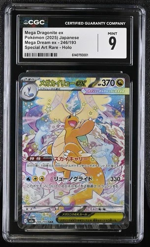 CGC MINT 9 MEGA Dragonite ex SAR 246/193 MEGA Dream ex M2a Pokemon Card Japanese