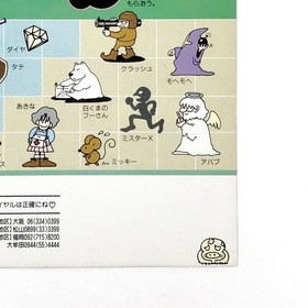 Famicom Mighty Atom Promo Flyer A4 Konami 1980s Damaged