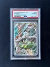 Meowth 106/094 - PSA 10 Gem Mint - Phantasmal Flames - Pokemon TCG